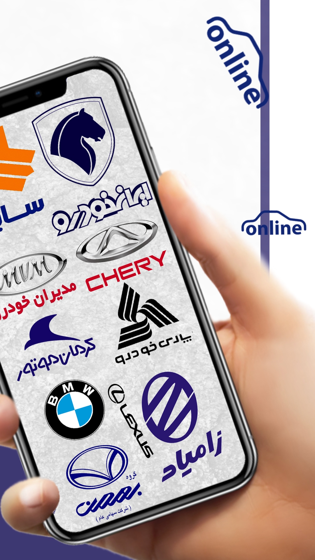 اسکرین شات 1 برنامه ثبت نام خودرو، اخبار خودرو آنلاین