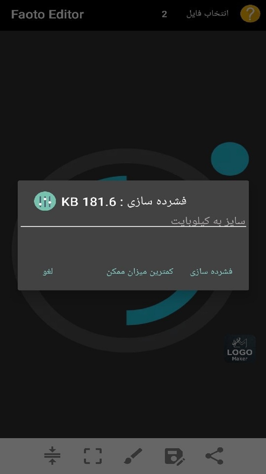 اسکرین شات 4 برنامه کاهش حجم عکس گروهی