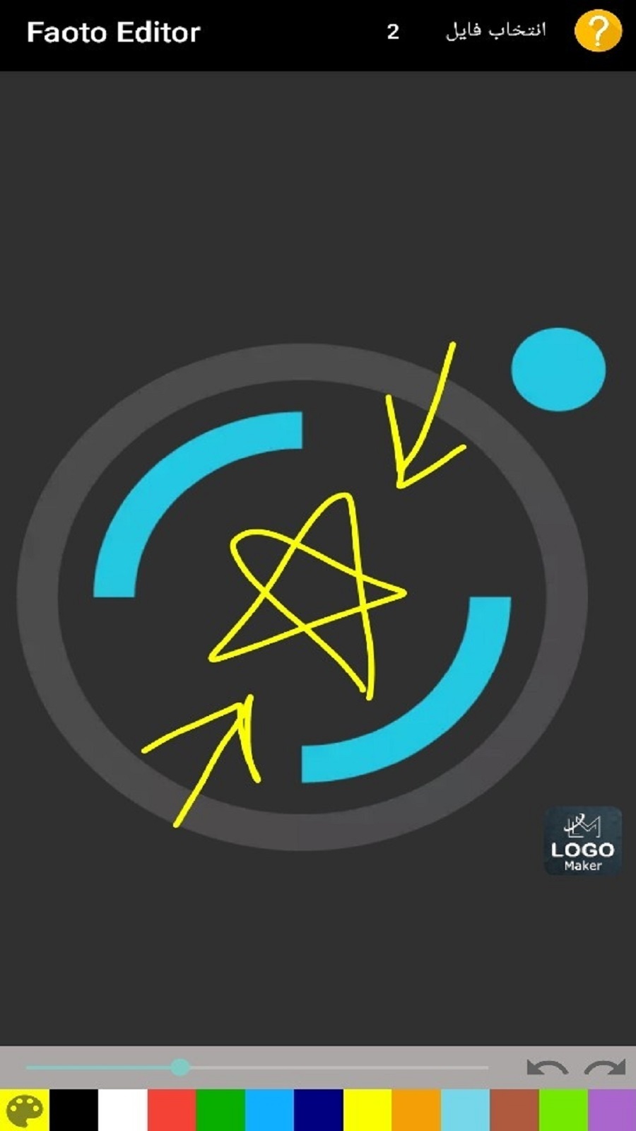 اسکرین شات 3 برنامه کاهش حجم عکس گروهی