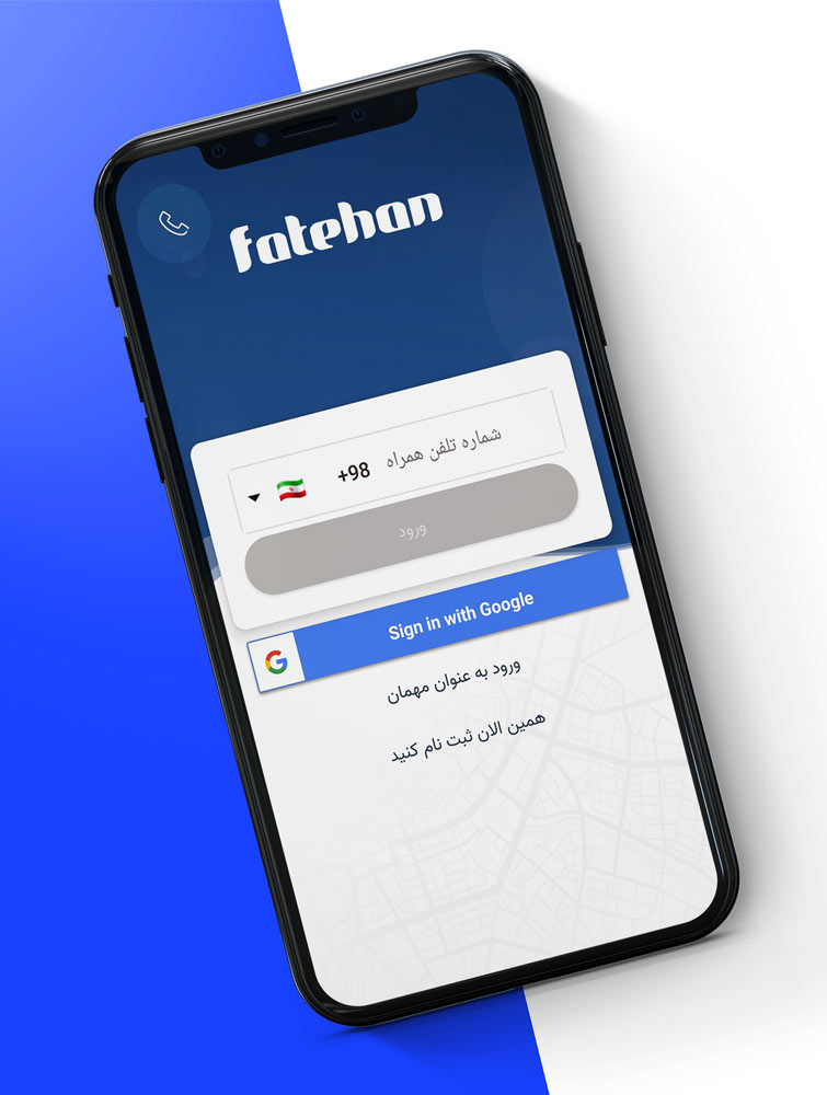 اسکرین شات 1 برنامه اپلیکیشن ردیابی فاتحان