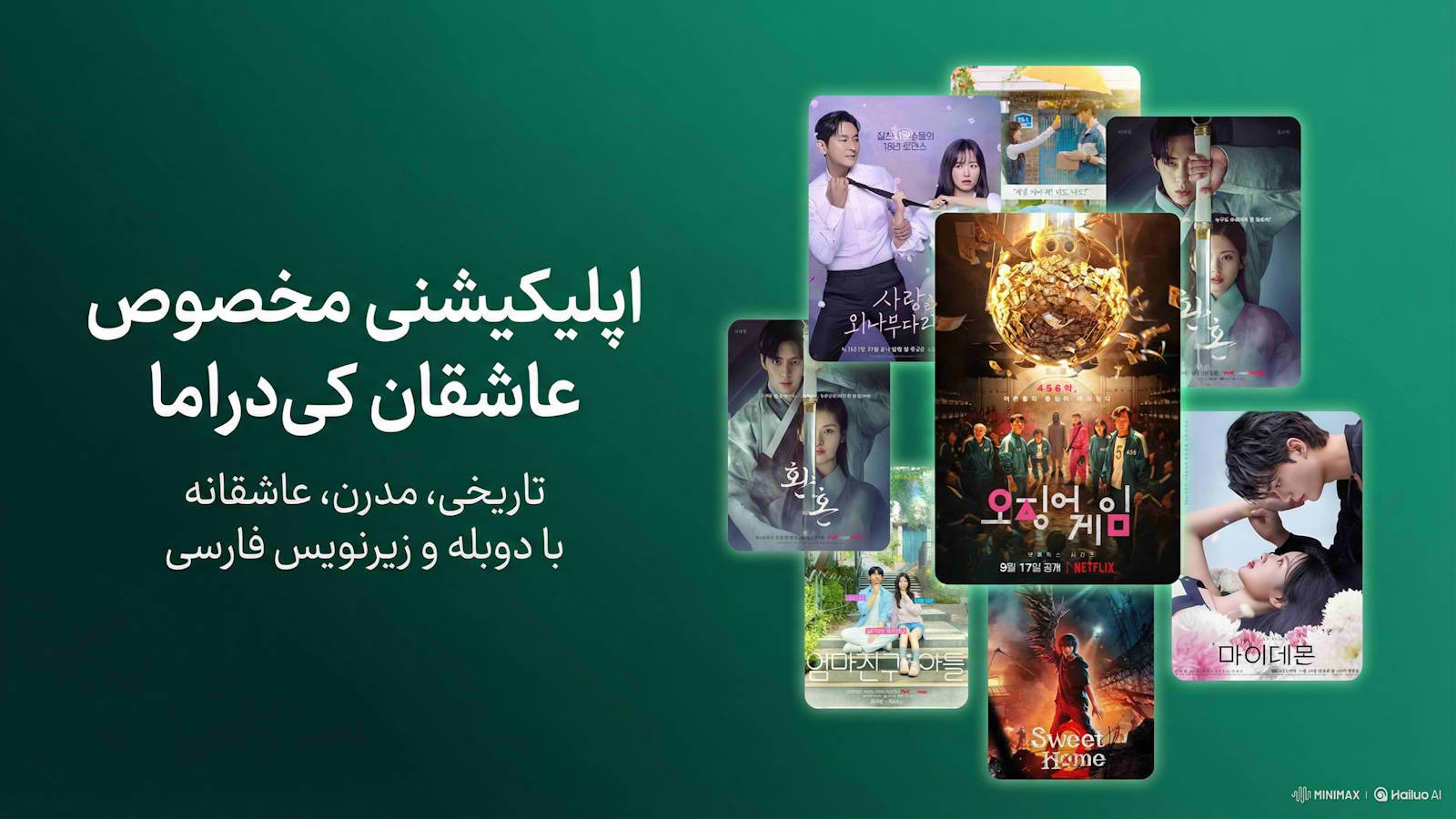 اسکرین شات 3 برنامه ‏‏سریال کره ای (فیلم بام)