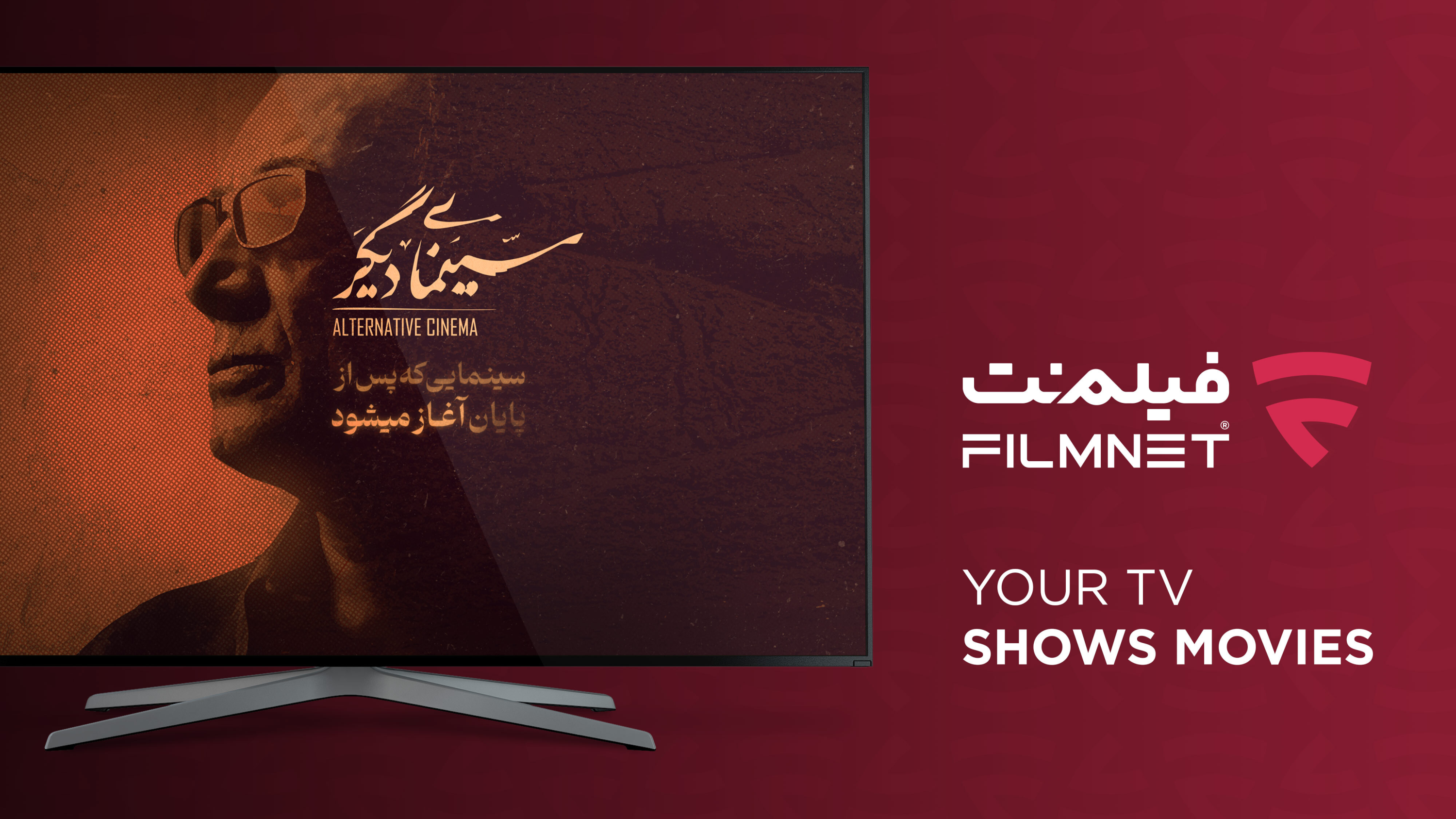 اسکرین شات 8 برنامه فیلم‌نت برای Android TV