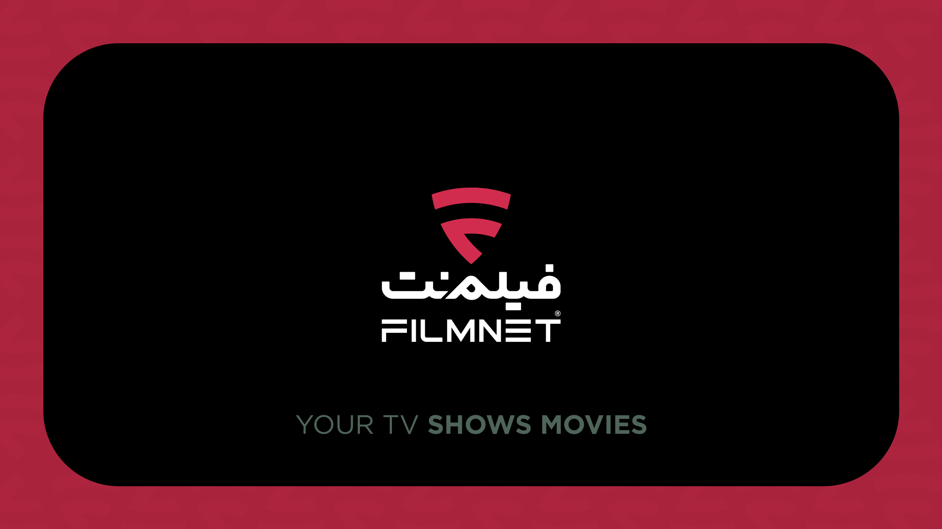 اسکرین شات 1 برنامه فیلم‌نت برای Android TV