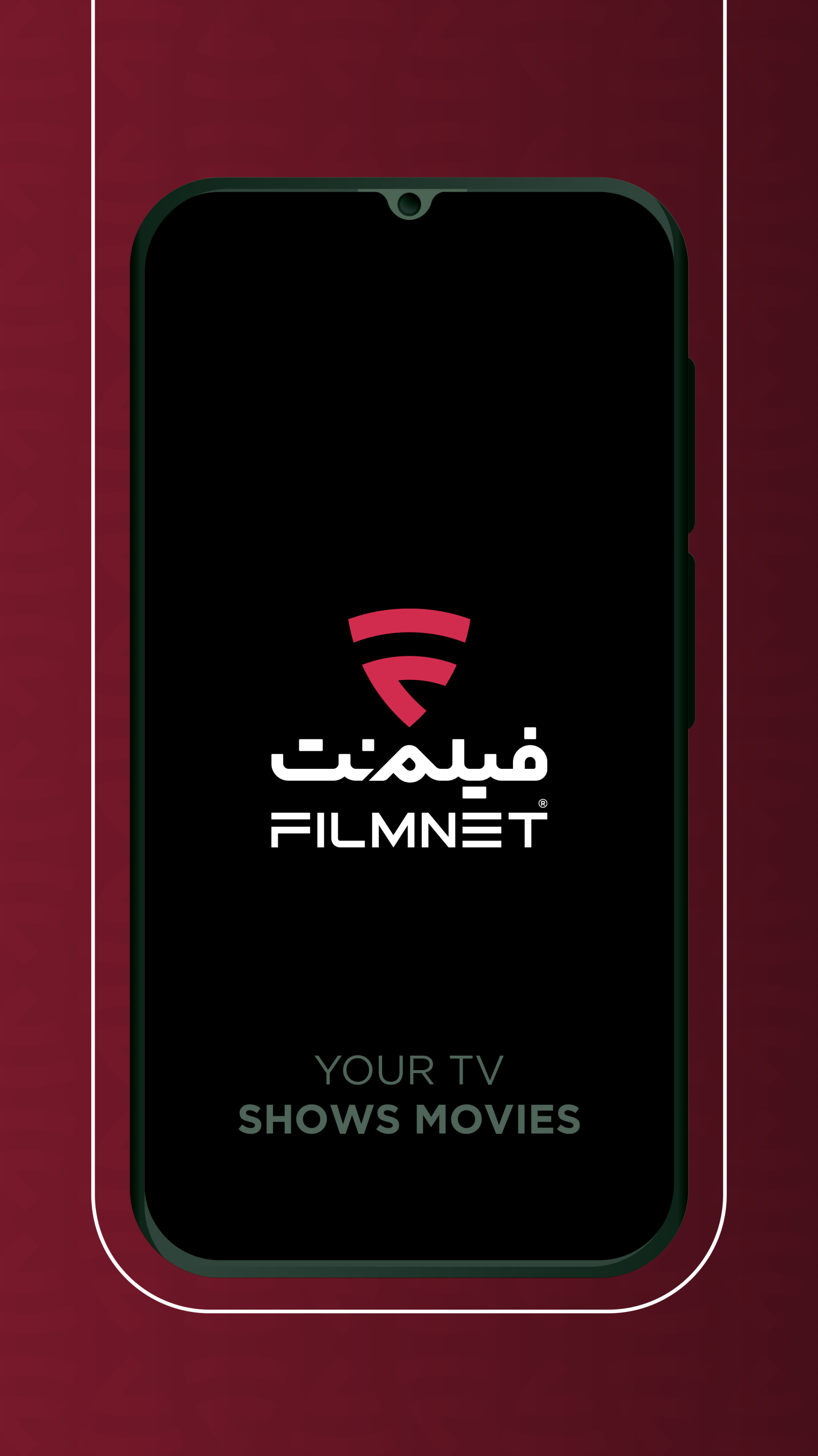 اسکرین شات 1 برنامه فیلم‌نت