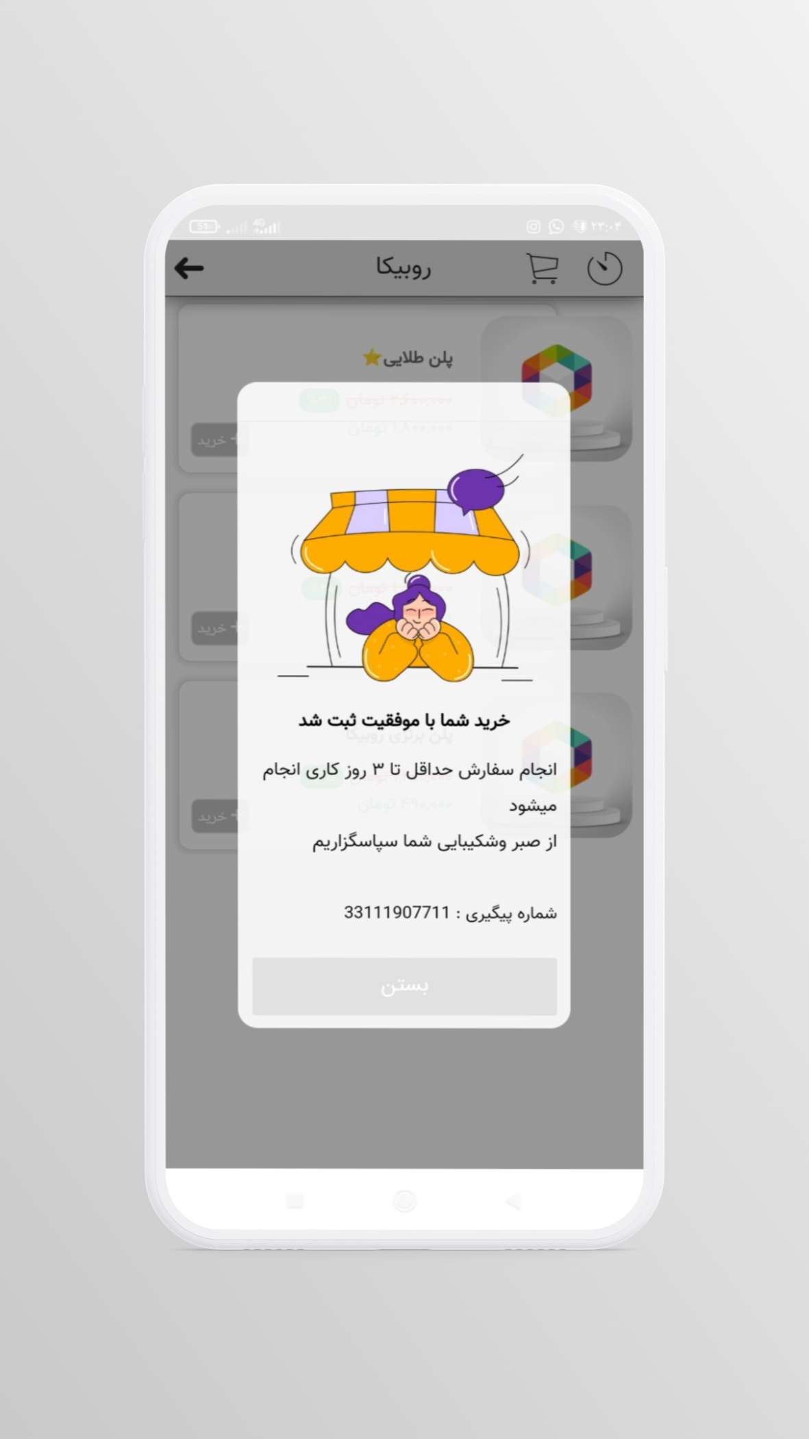 اسکرین شات 6 برنامه دیجی استار | کسب درآمد در منزل