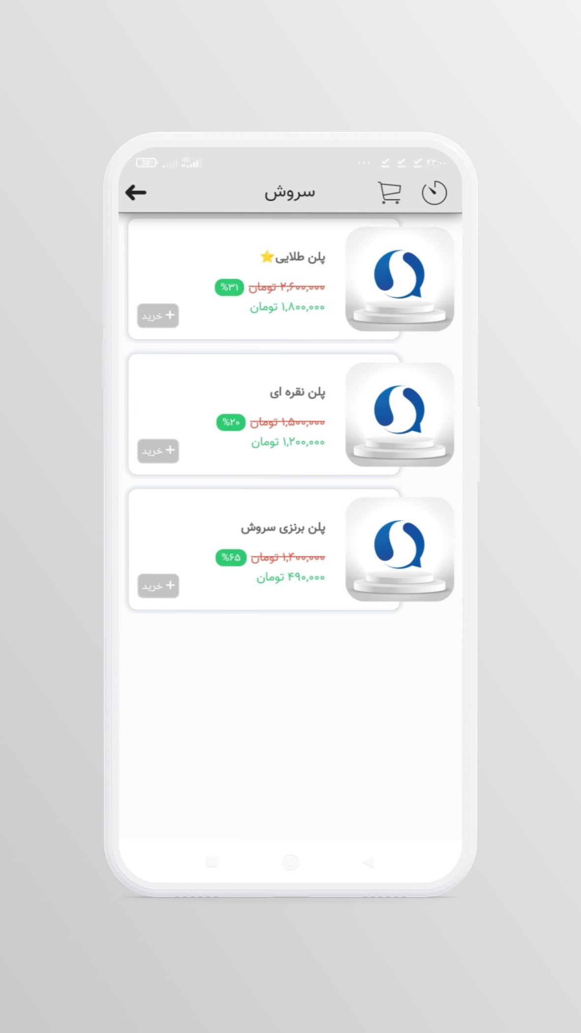 اسکرین شات 5 برنامه دیجی استار | کسب درآمد در منزل