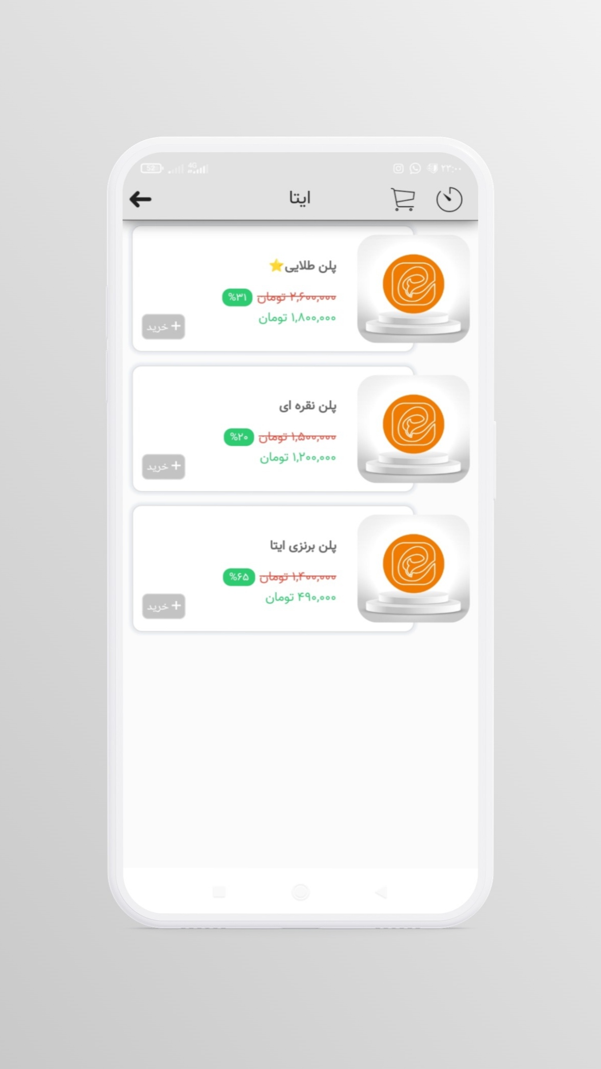 اسکرین شات 3 برنامه دیجی استار | کسب درآمد در منزل