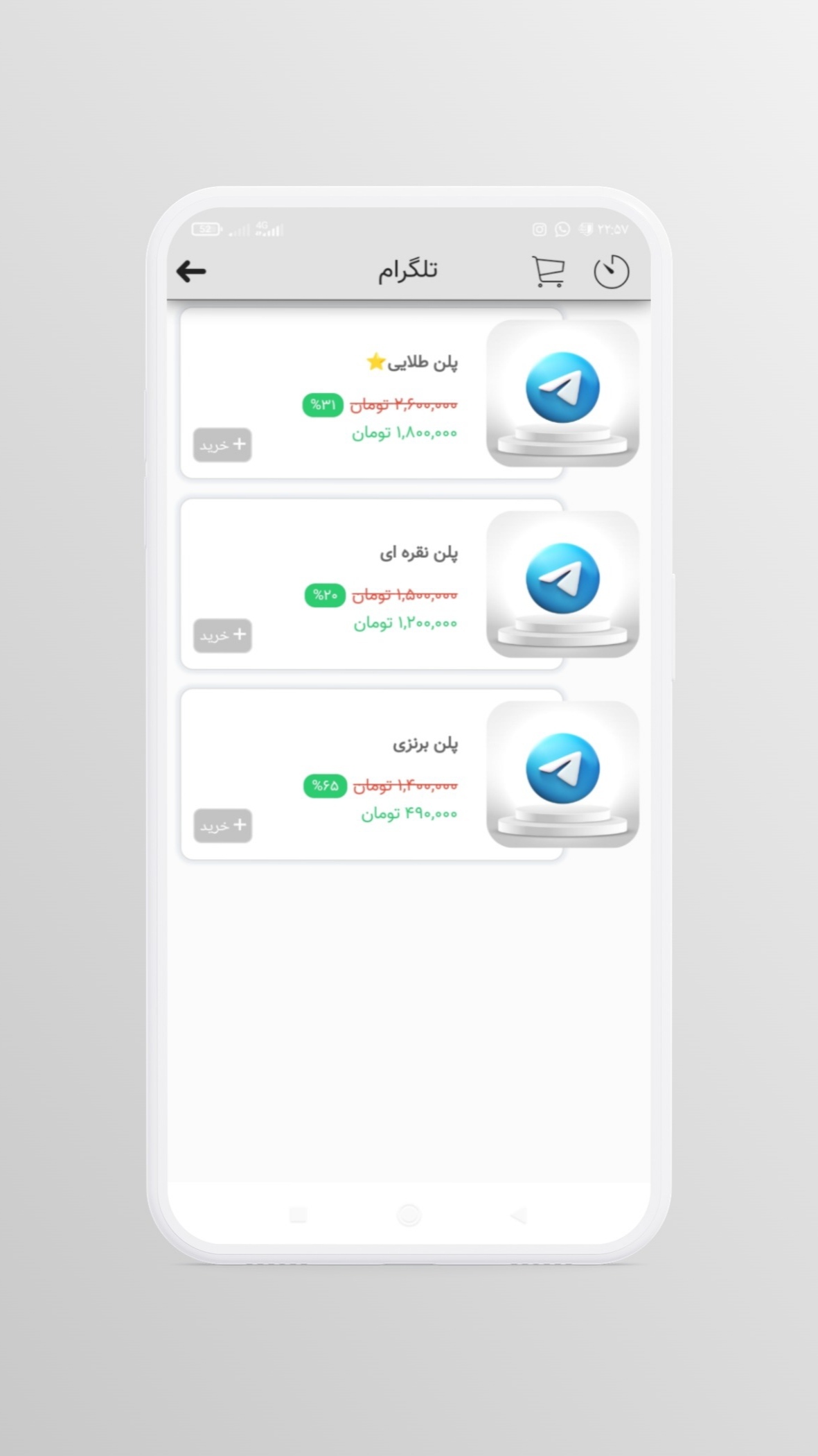 اسکرین شات 4 برنامه دیجی استار | کسب درآمد در منزل