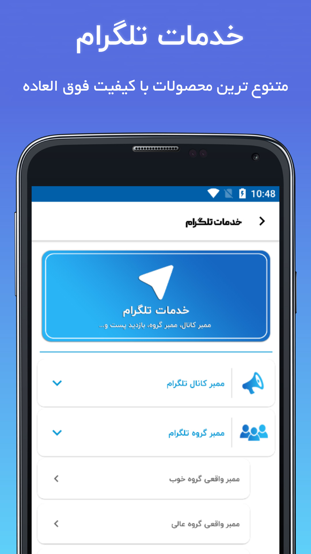 اسکرین شات 6 برنامه اینستافالوور - لایک , فالوور , ویو | تلگرام و اینستاگرام