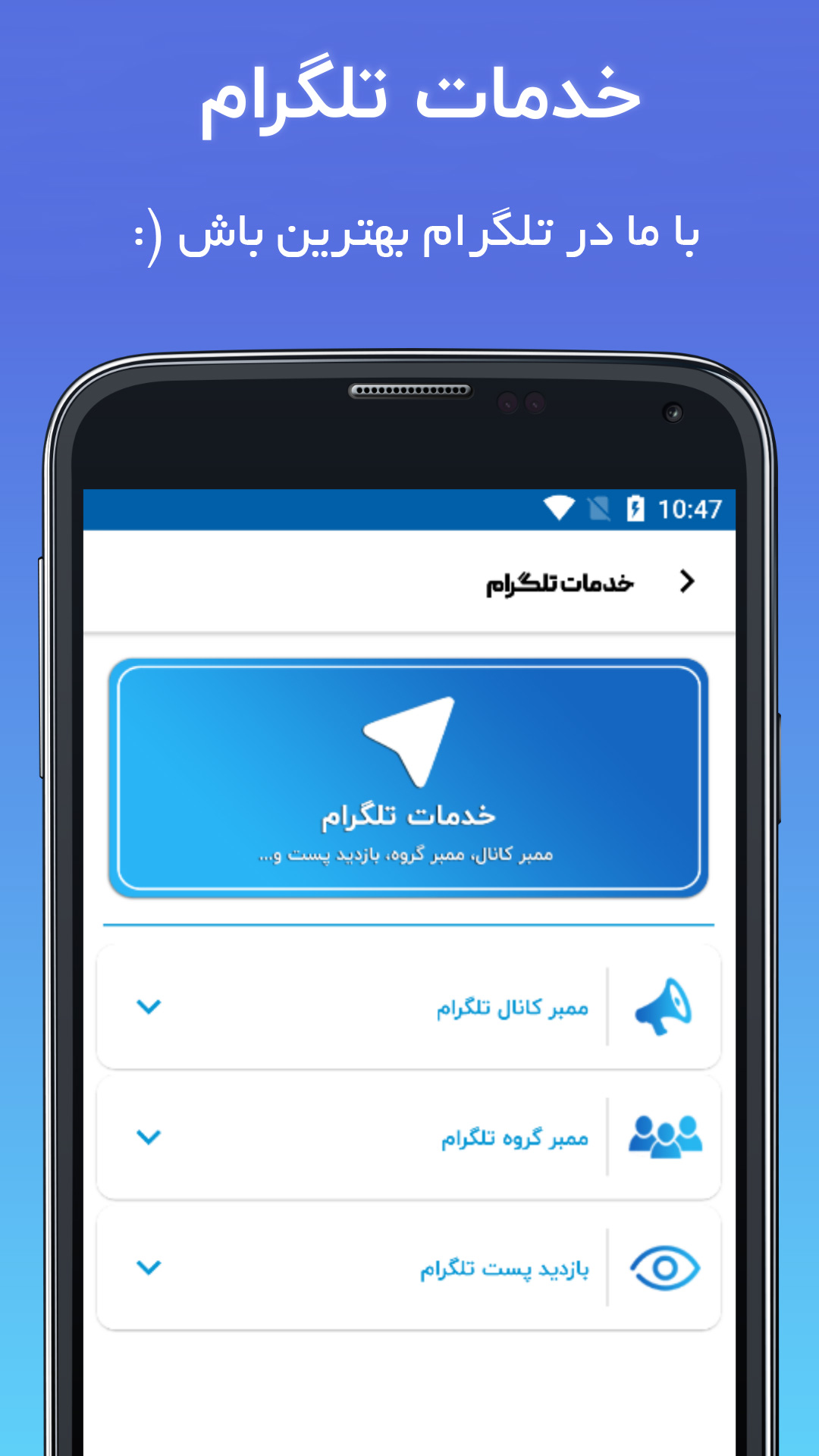 اسکرین شات 5 برنامه اینستافالوور - لایک , فالوور , ویو | تلگرام و اینستاگرام