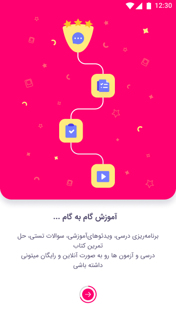 اسکرین شات 2 برنامه گاجینو