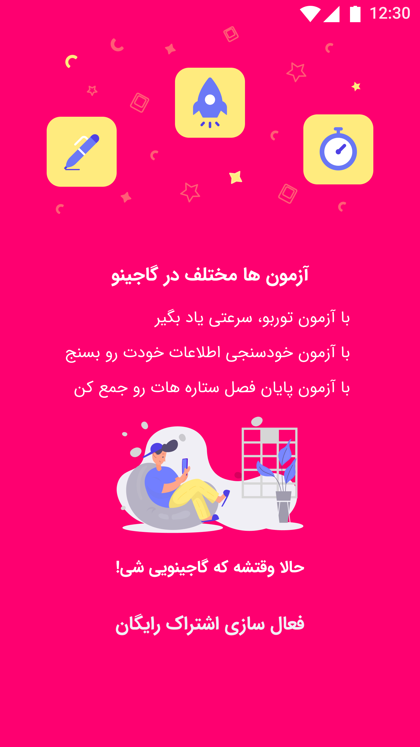اسکرین شات 4 برنامه گاجینو