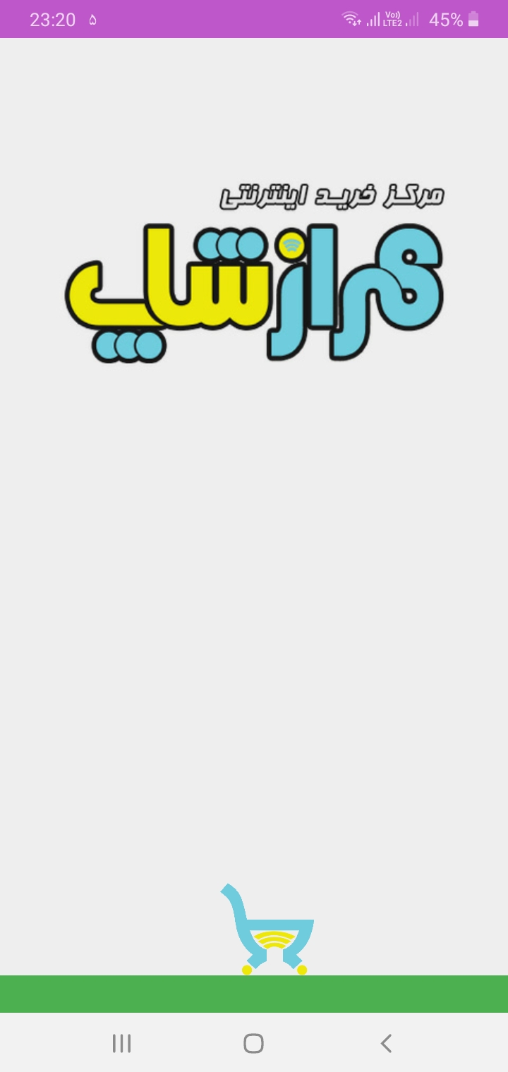 اسکرین شات 1 برنامه هرازشاپ