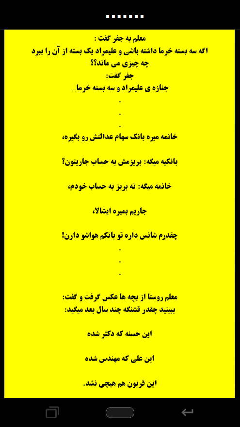 اسکرین شات 9 برنامه ساحل | دنیای سرگرمی تو