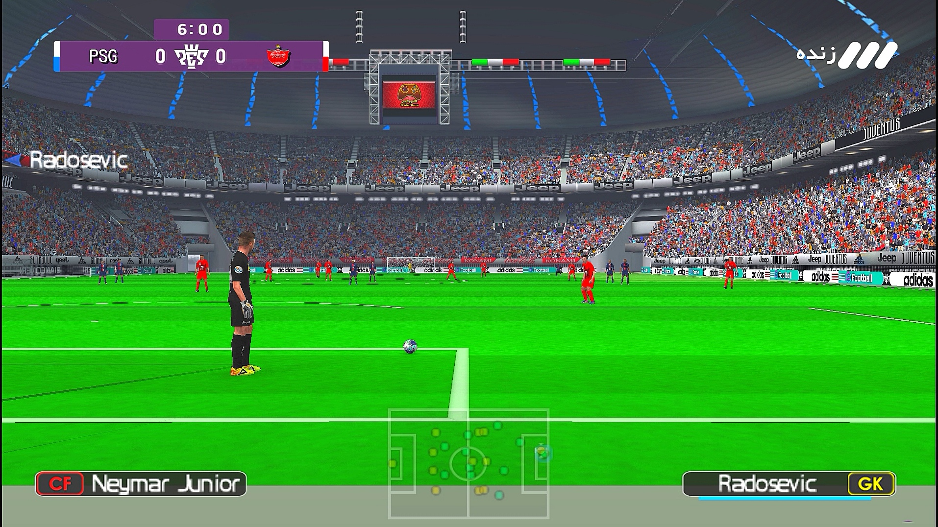 اسکرین شات 11 بازی فوتبال PES 2021 چهار گزارشگر فارسی و انگلیسی + لیگ برتر