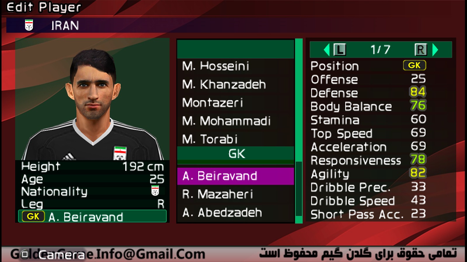 اسکرین شات 15 بازی فوتبال PES 2021 چهار گزارشگر فارسی و انگلیسی + لیگ برتر