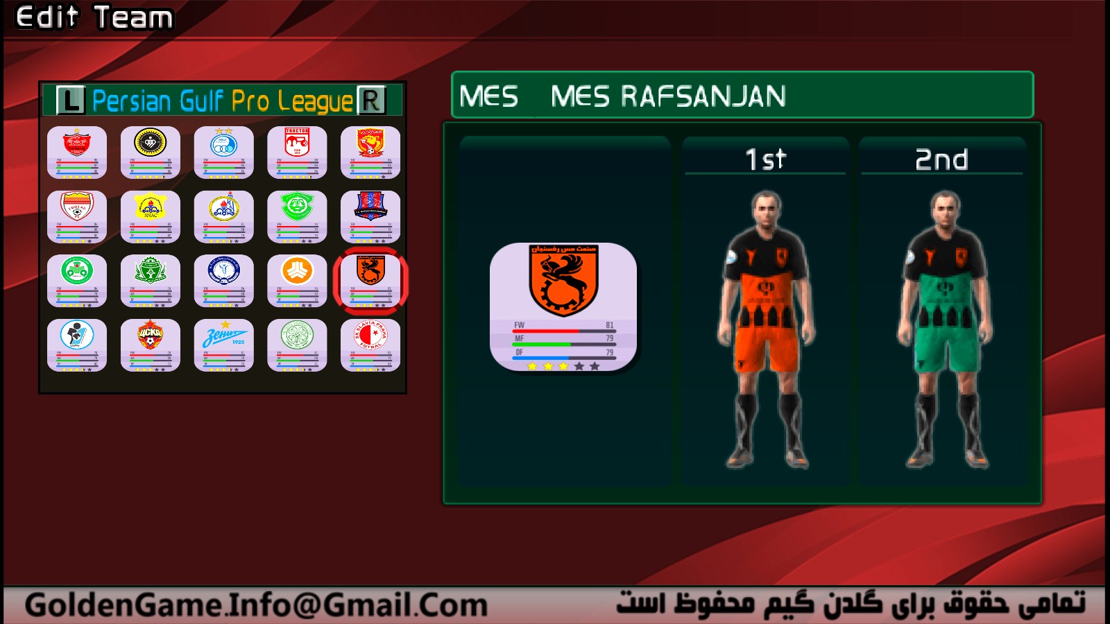 اسکرین شات 13 بازی فوتبال PES 2021 چهار گزارشگر فارسی و انگلیسی + لیگ برتر