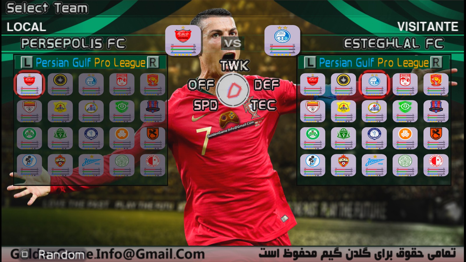 اسکرین شات 6 بازی فوتبال PES 2021 چهار گزارشگر فارسی و انگلیسی + لیگ برتر