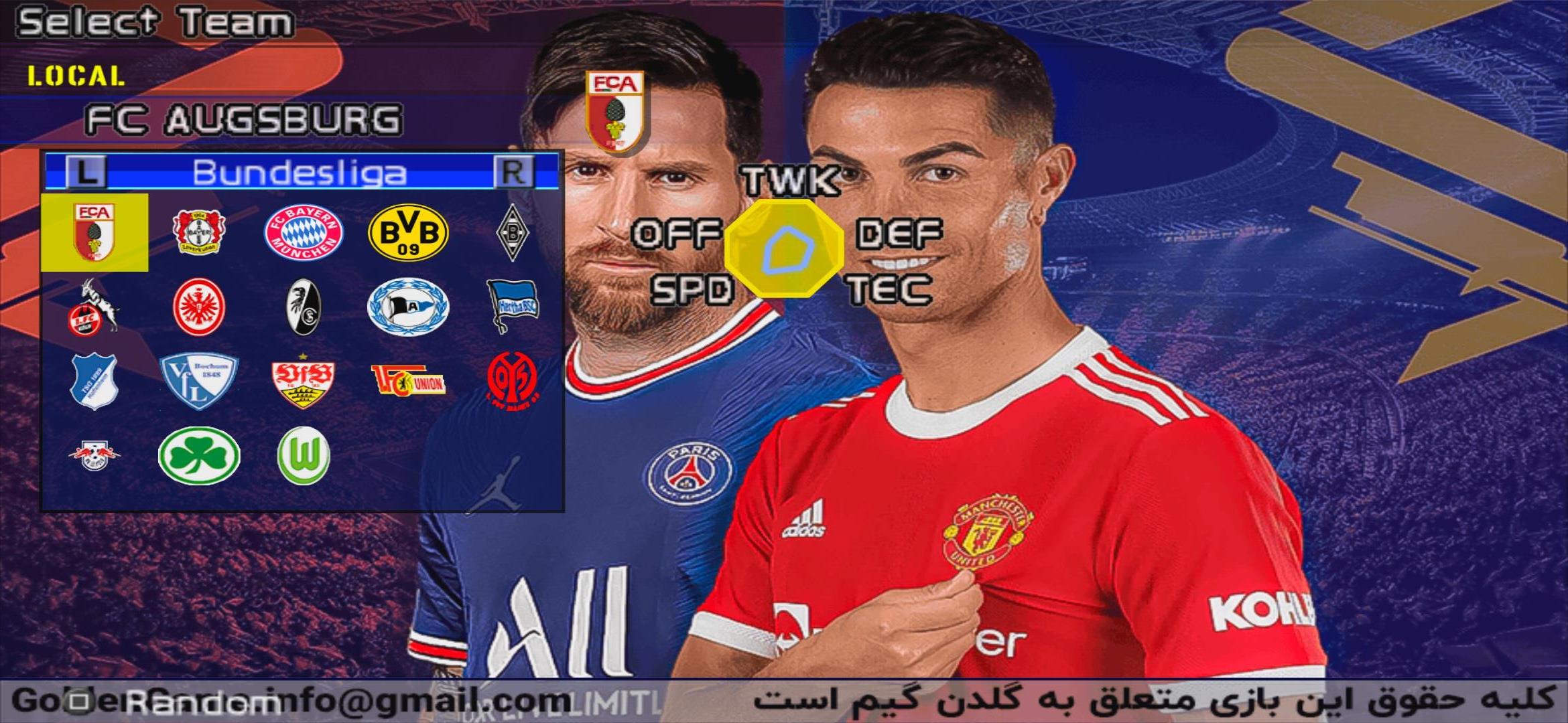 اسکرین شات 25 بازی بازی eFootball PES 2022 فارسی