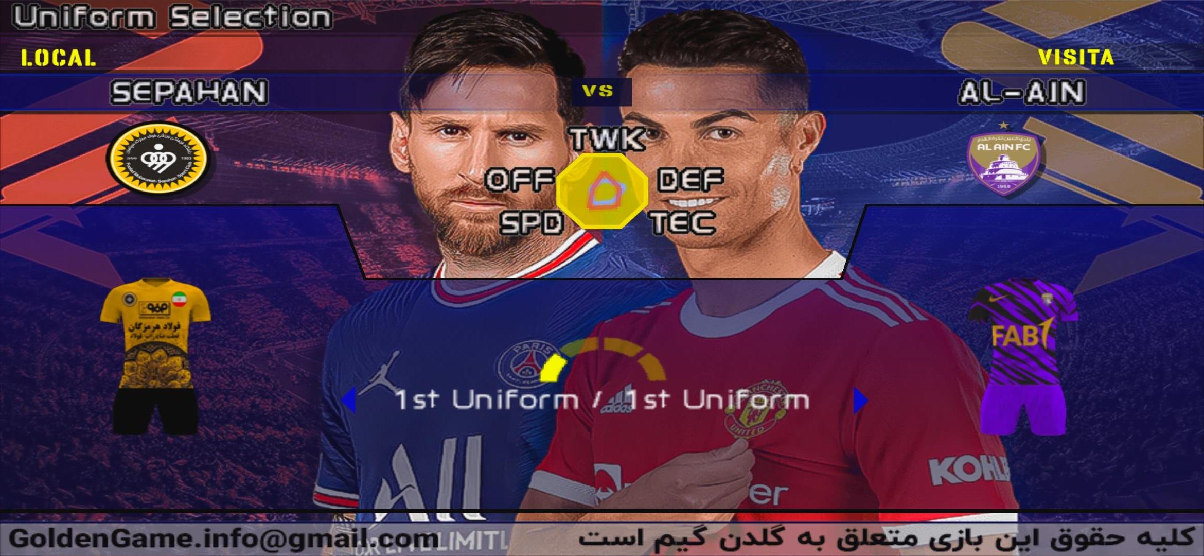 اسکرین شات 14 بازی بازی eFootball PES 2022 فارسی