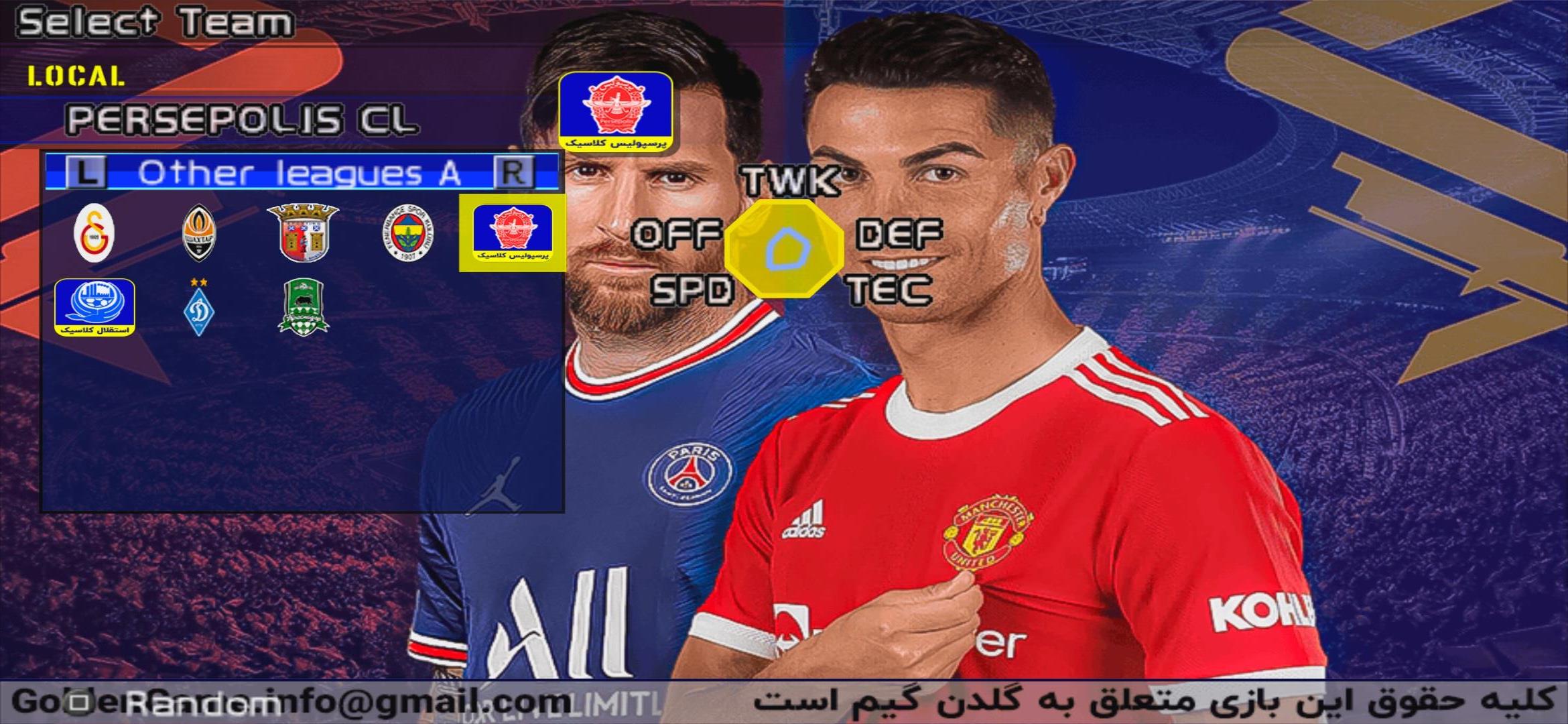 اسکرین شات 26 بازی بازی eFootball PES 2022 فارسی