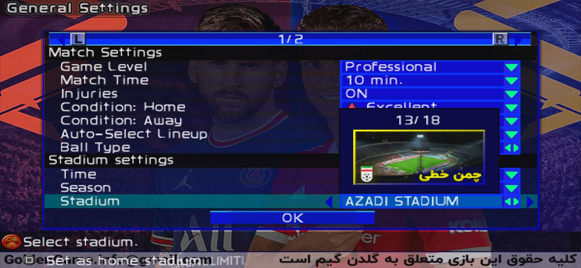 اسکرین شات 16 بازی بازی eFootball PES 2022 فارسی