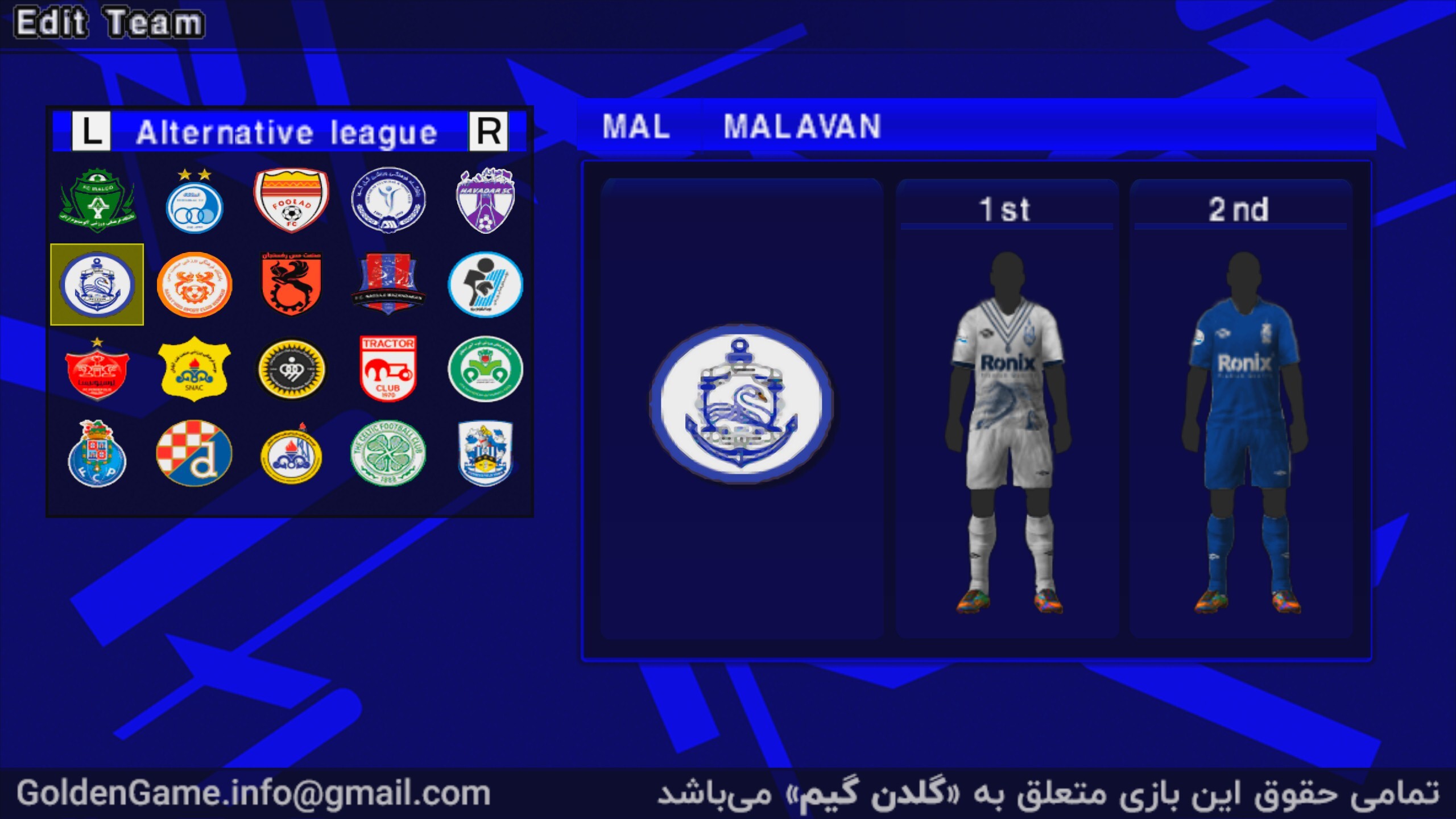 اسکرین شات 4 بازی شبیه‌ساز eFootball 2023 فارسی و آفلاین