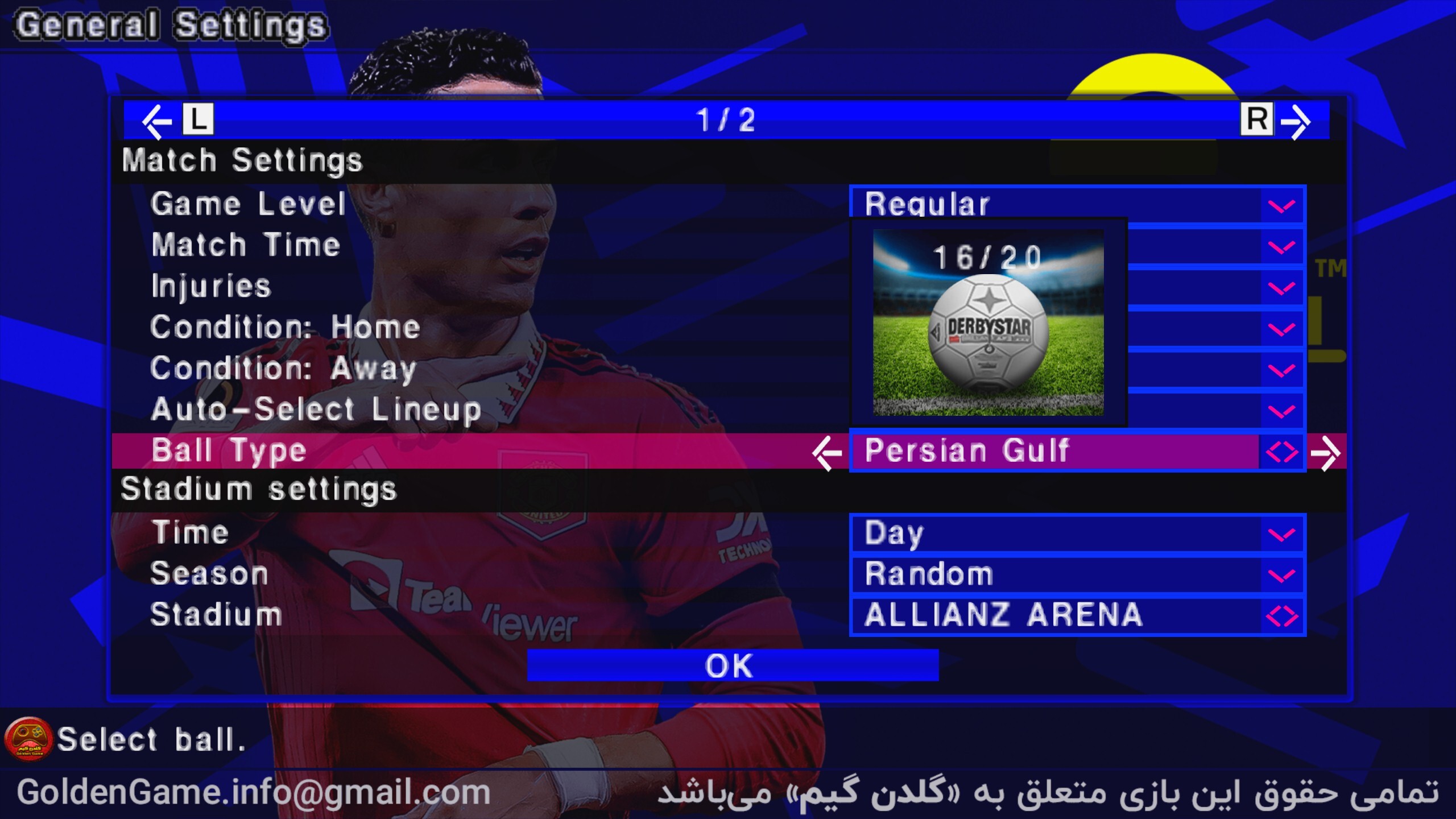 اسکرین شات 11 بازی شبیه‌ساز eFootball 2023 فارسی و آفلاین