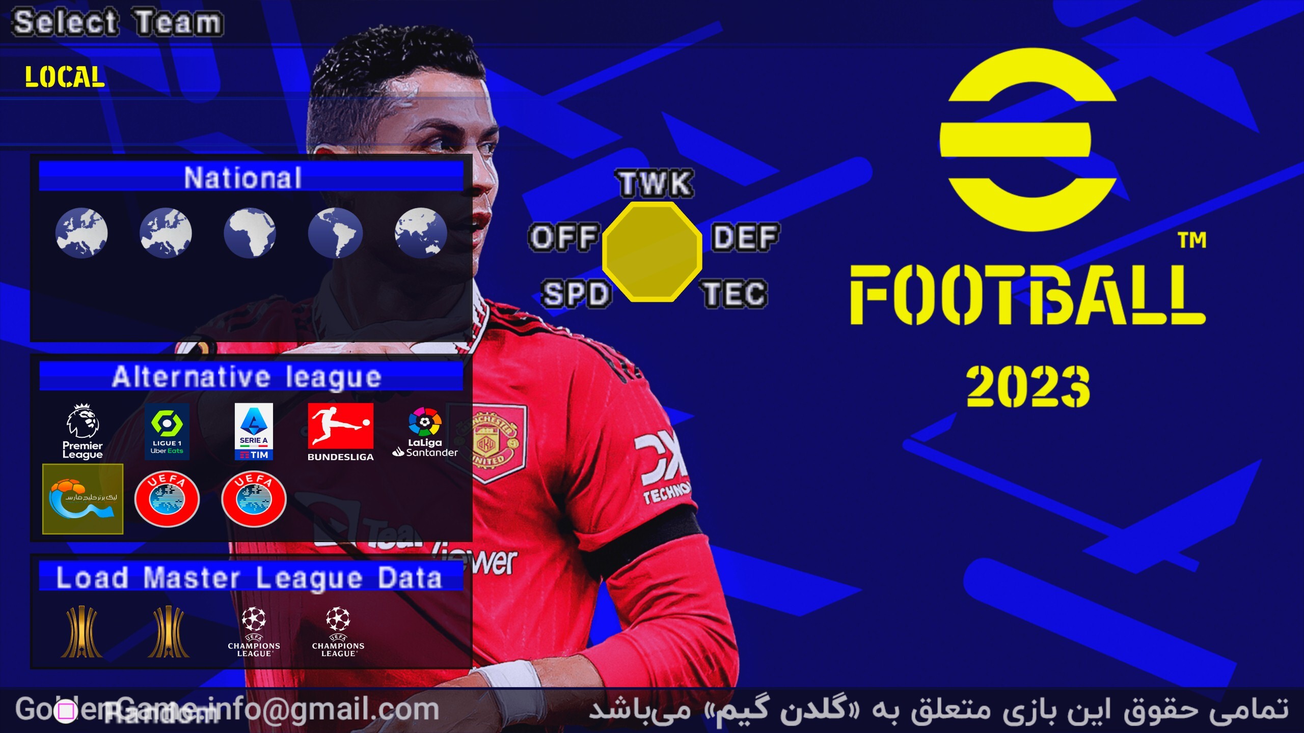 اسکرین شات 6 بازی شبیه‌ساز eFootball 2023 فارسی و آفلاین