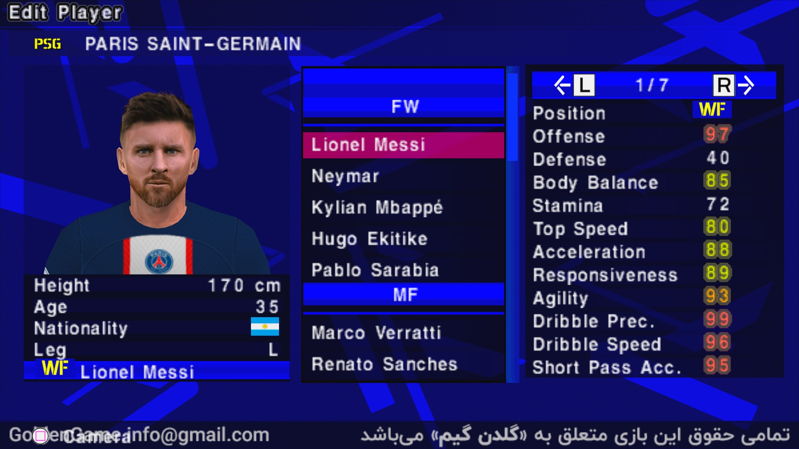 اسکرین شات 10 بازی شبیه‌ساز eFootball 2023 فارسی و آفلاین