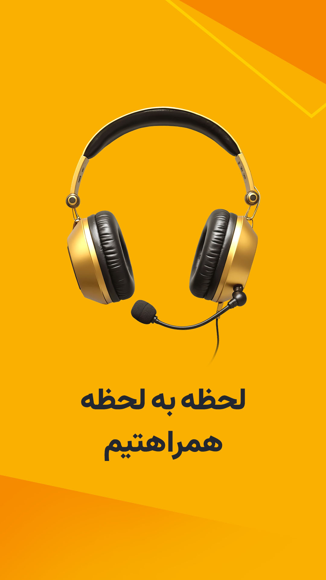 اسکرین شات 6 برنامه گلدیکا|قیمت،فروش،خرید طلا بدون اجرت