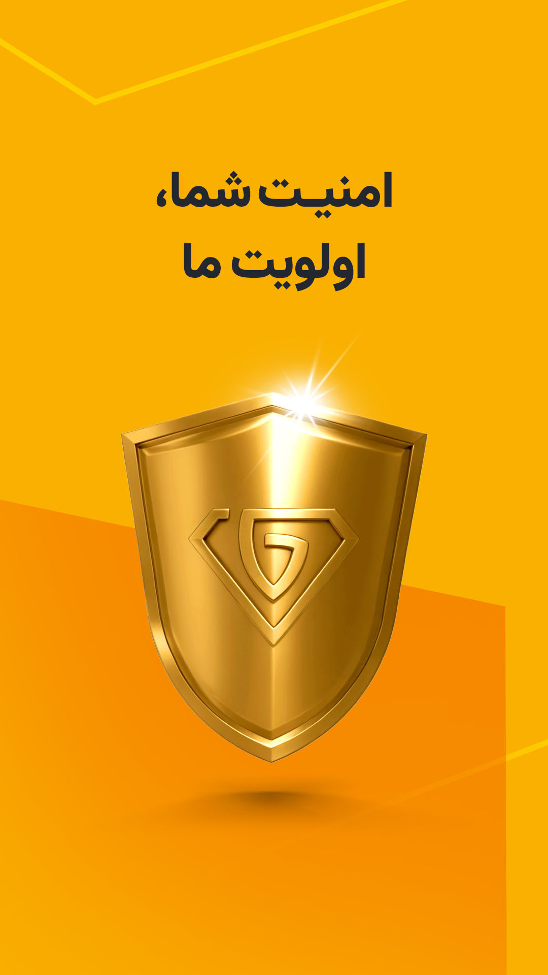 اسکرین شات 11 برنامه گلدیکا|قیمت،فروش،خرید طلا بدون اجرت