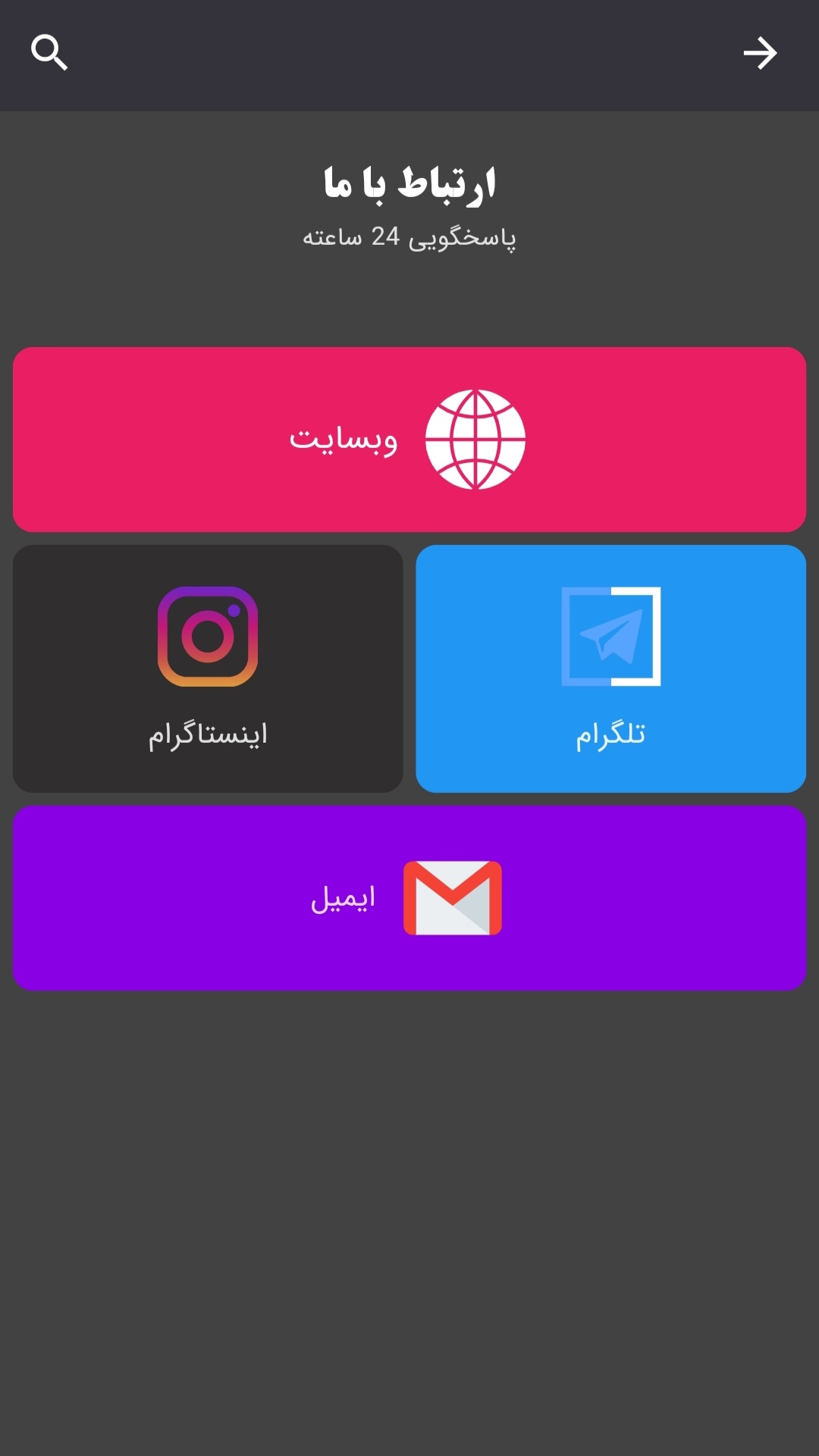 اسکرین شات 3 برنامه ‏‏‏اموزش جی تی ای سن ایرانی