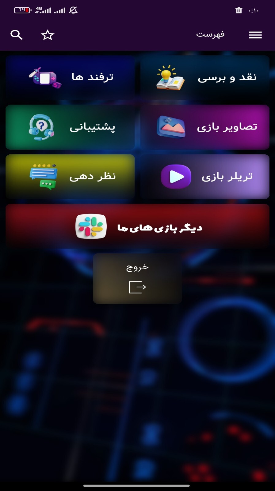 اسکرین شات 2 برنامه ‏‏ماینکرافت بازسازی شده آموزش