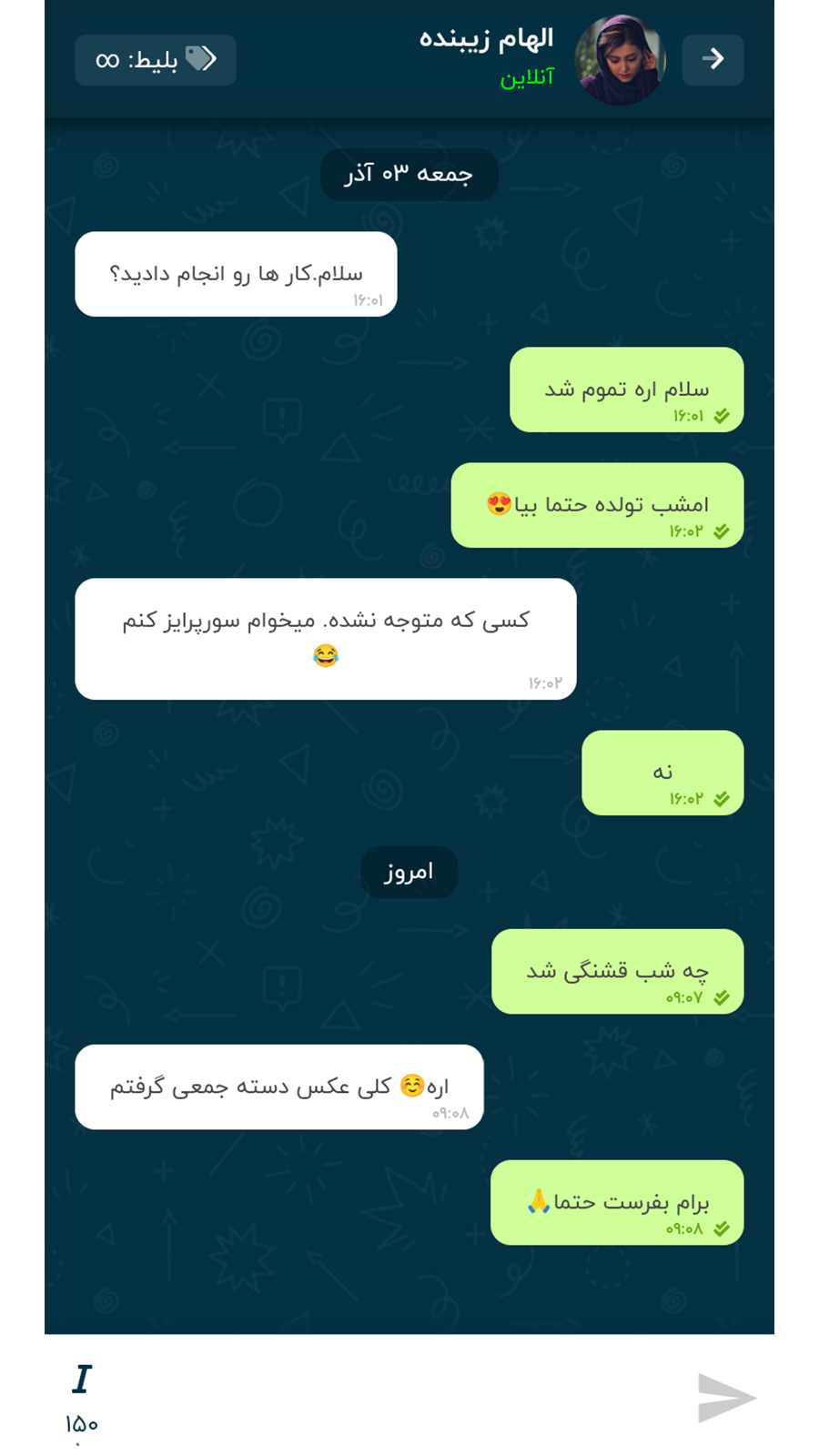 اسکرین شات 11 بازی نقطه خط آنلاین | دات باکس