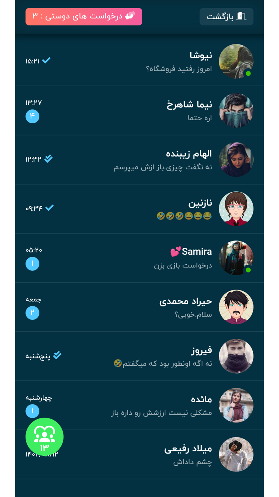 اسکرین شات 10 بازی نقطه خط آنلاین | دات باکس