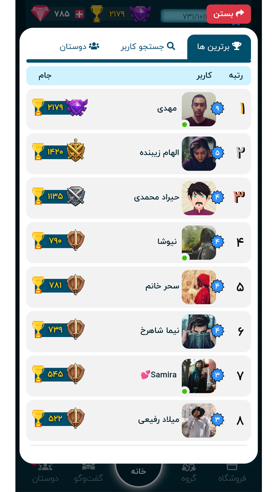 اسکرین شات 12 بازی نقطه خط آنلاین | دات باکس
