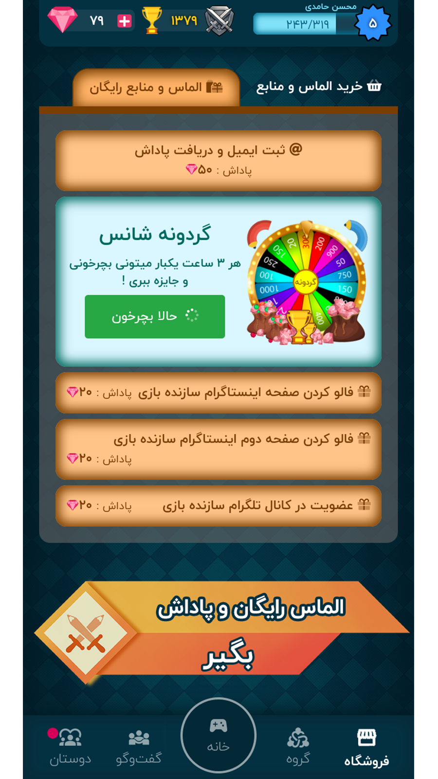 اسکرین شات 14 بازی نقطه خط آنلاین | دات باکس