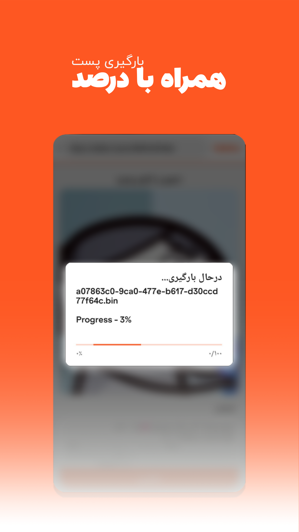اسکرین شات 4 برنامه روبی فاکس