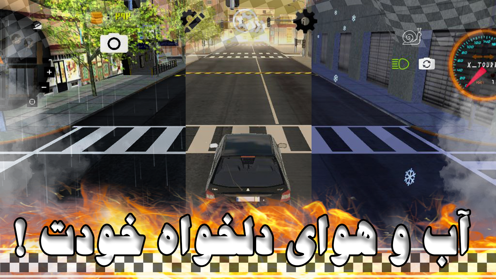 اسکرین شات 2 بازی ایکس توربو