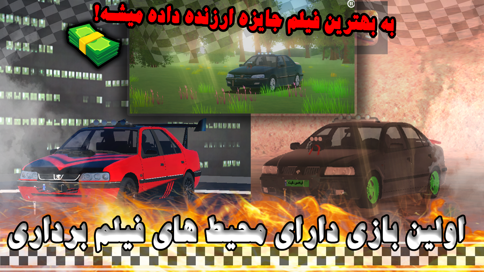 اسکرین شات 8 بازی ایکس توربو