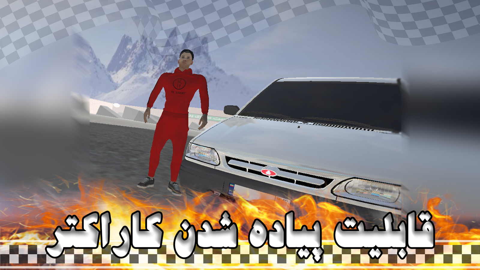 اسکرین شات 6 بازی ایکس توربو