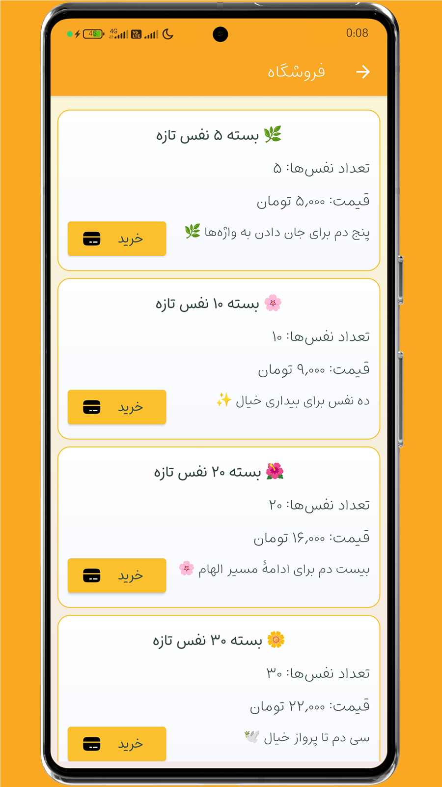 اسکرین شات 6 بازی ‏‏‏‏بیتاس | چالش شعر و ذهن