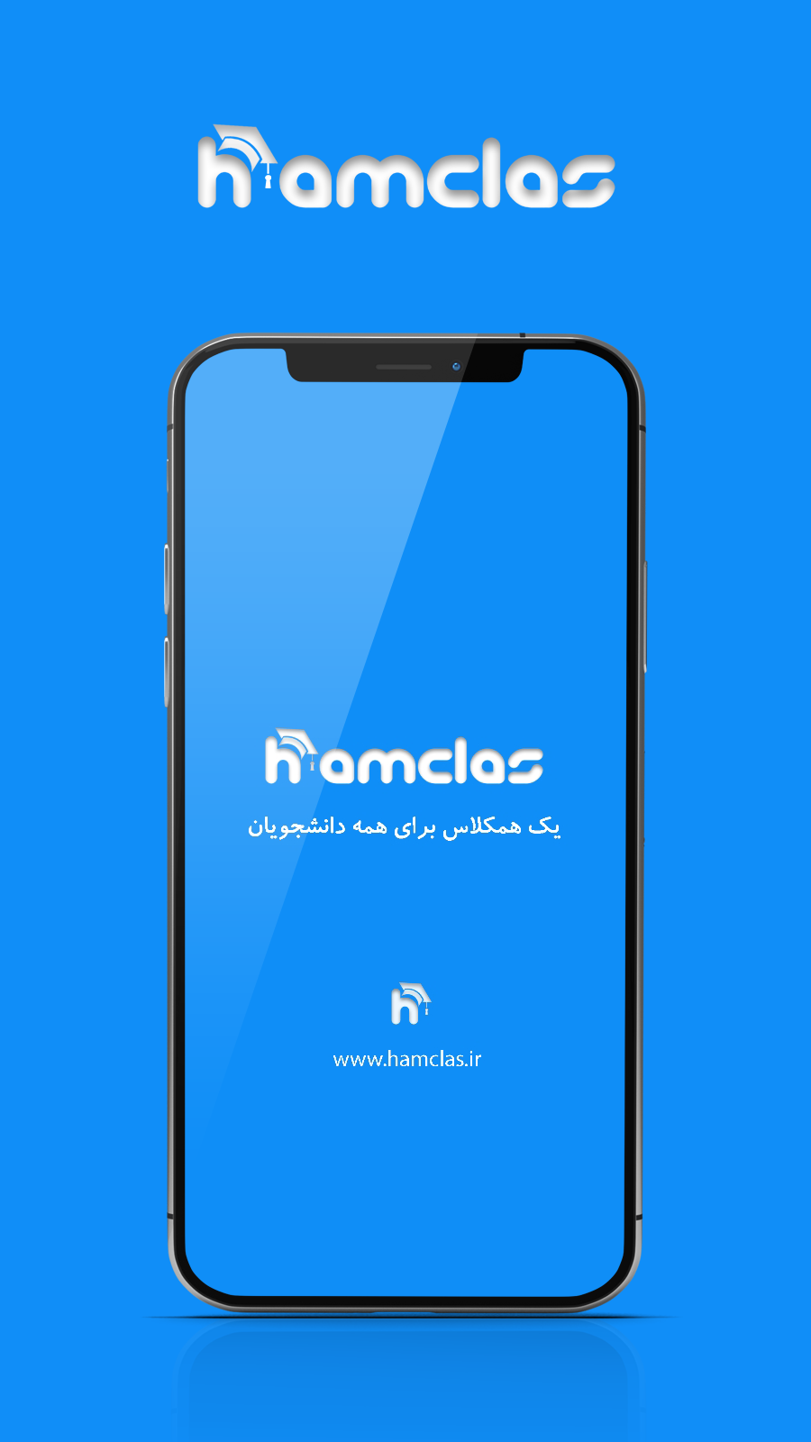 اسکرین شات 1 برنامه همکلاس