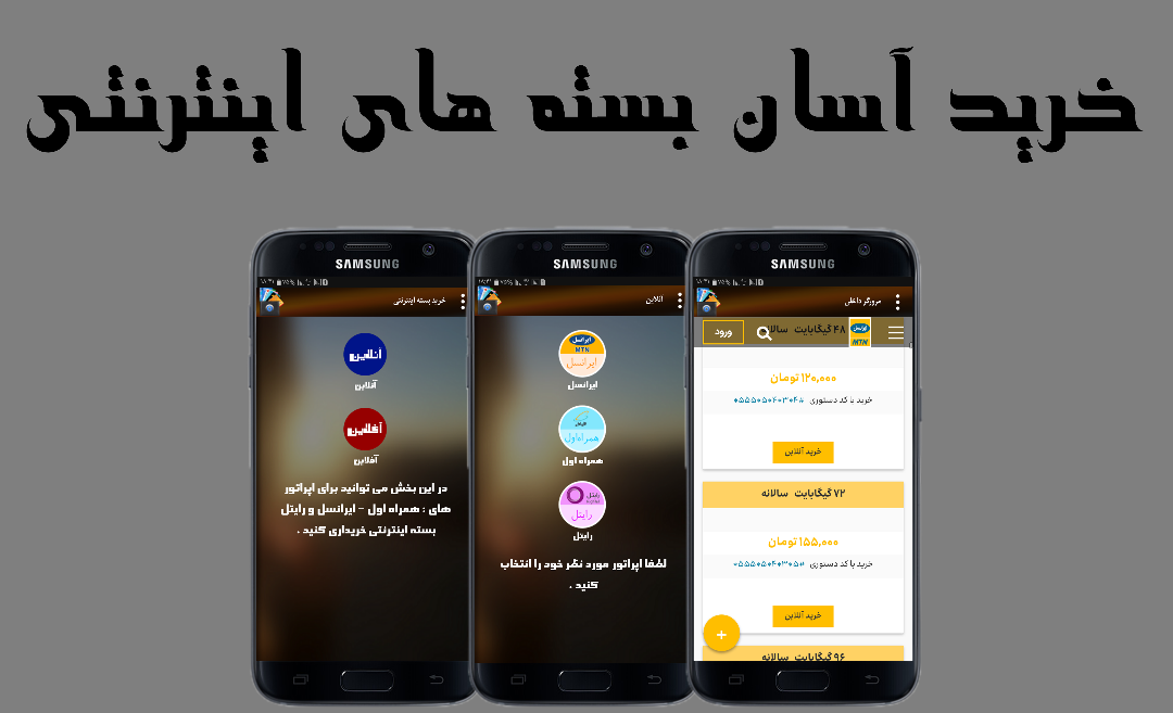 اسکرین شات 6 برنامه همراه بانک دمو (انتقال وجه، موجودی و...)