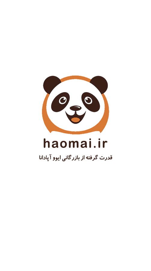 اسکرین شات 1 برنامه فروشگاه هامای