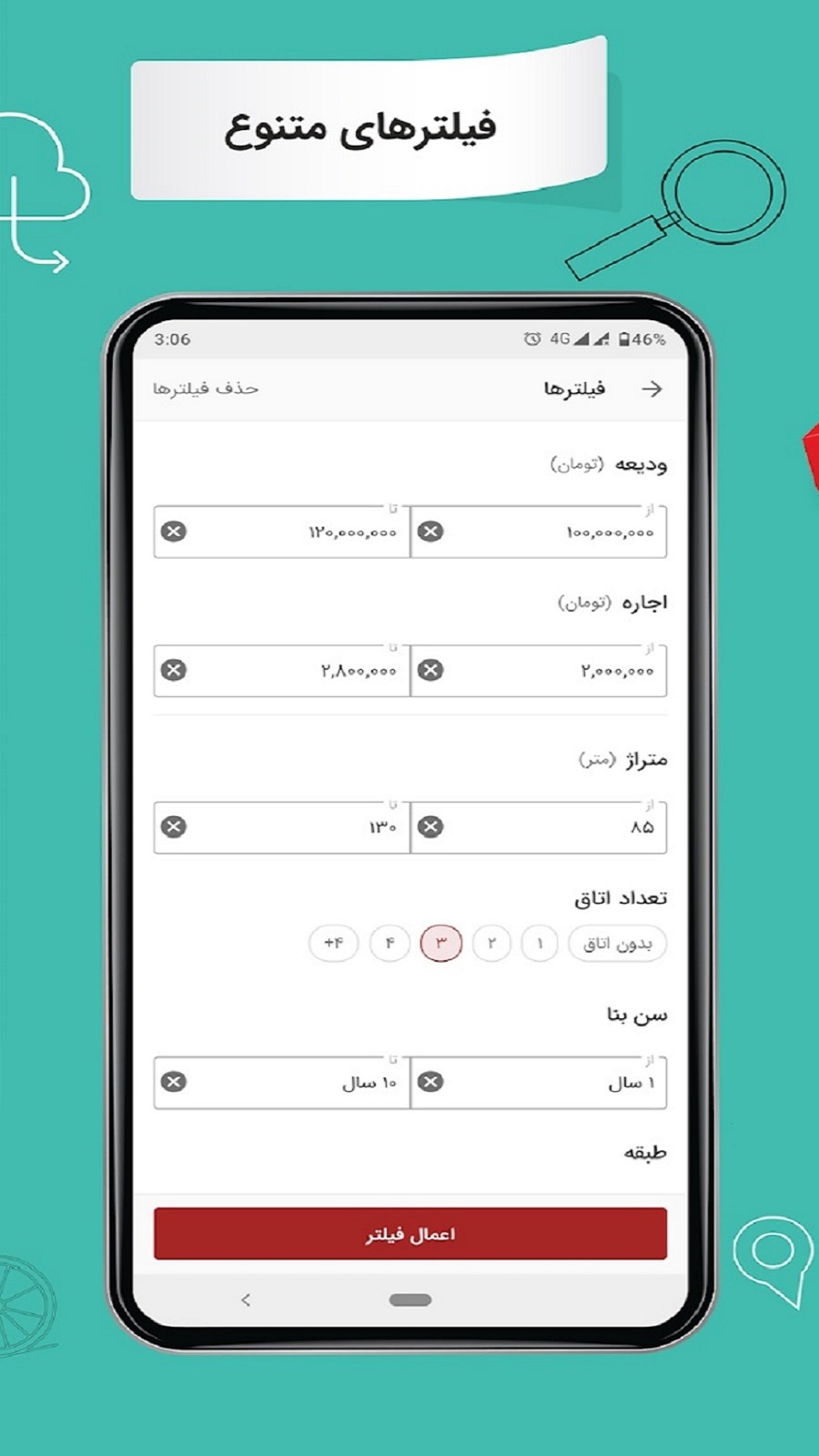 اسکرین شات 5 برنامه حراجستون