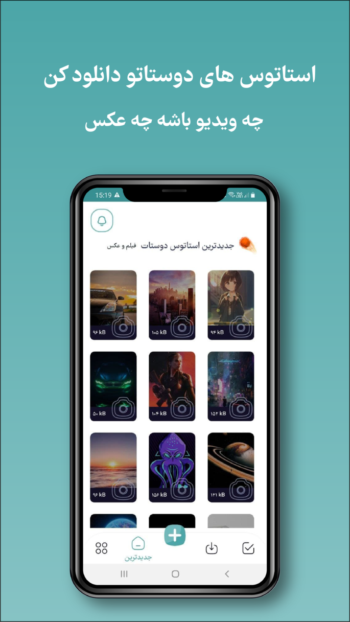 اسکرین شات برنامه جعبه ابزار واتساپ 2