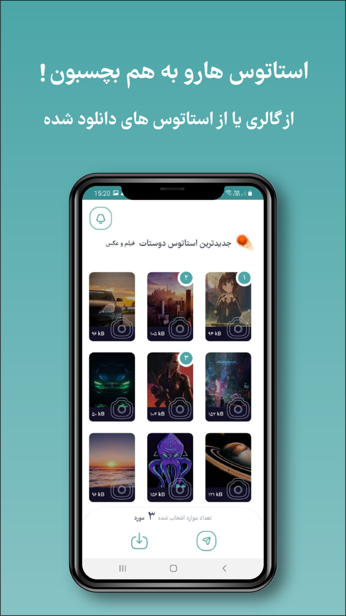 اسکرین شات برنامه جعبه ابزار واتساپ 4