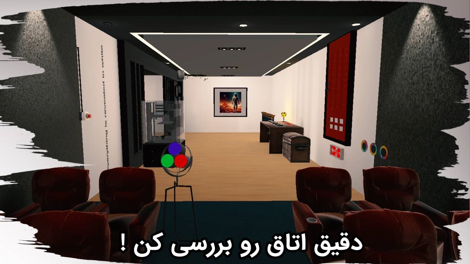 اسکرین شات 5 بازی اتاق فرار فراسوی سرخ